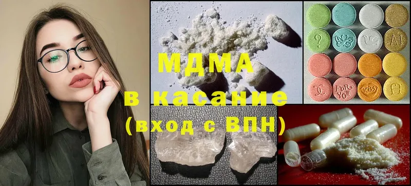 MDMA crystal  цены наркотик  Всеволожск 